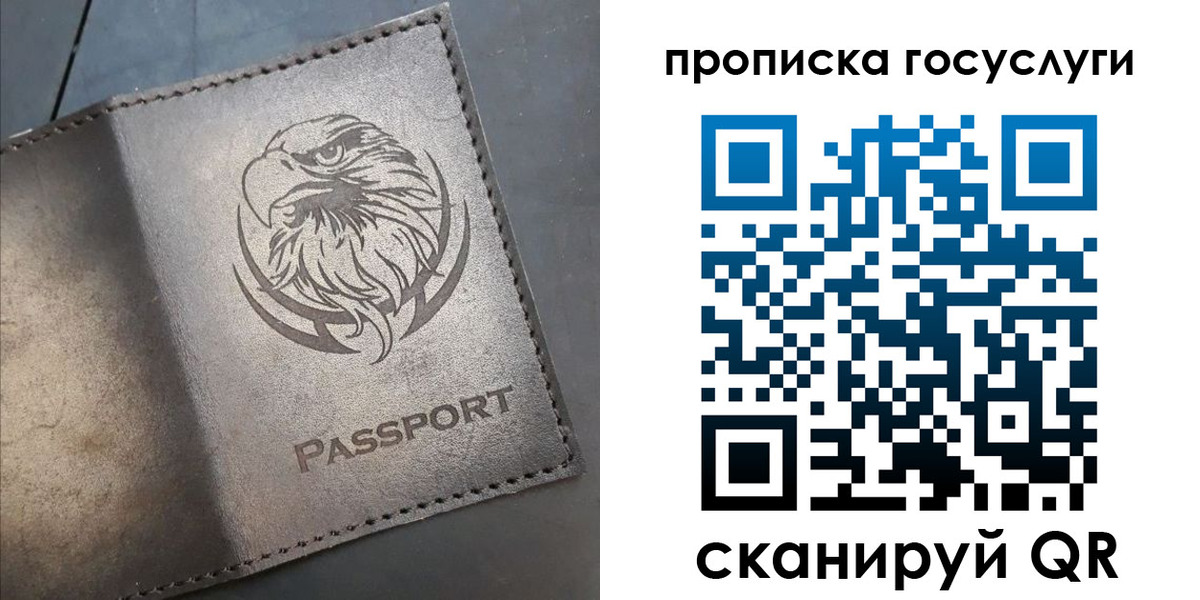регистрация для школы в Заводоуковске