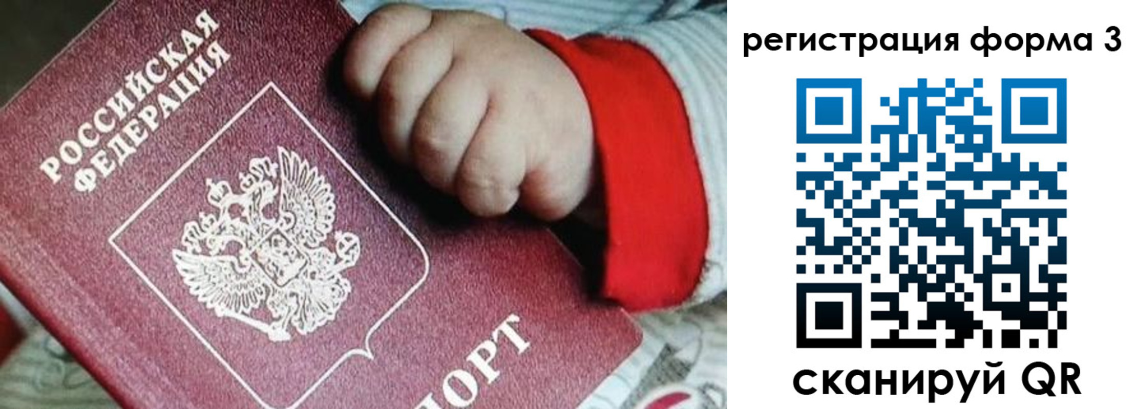 прописка для военкомата в Заводоуковске