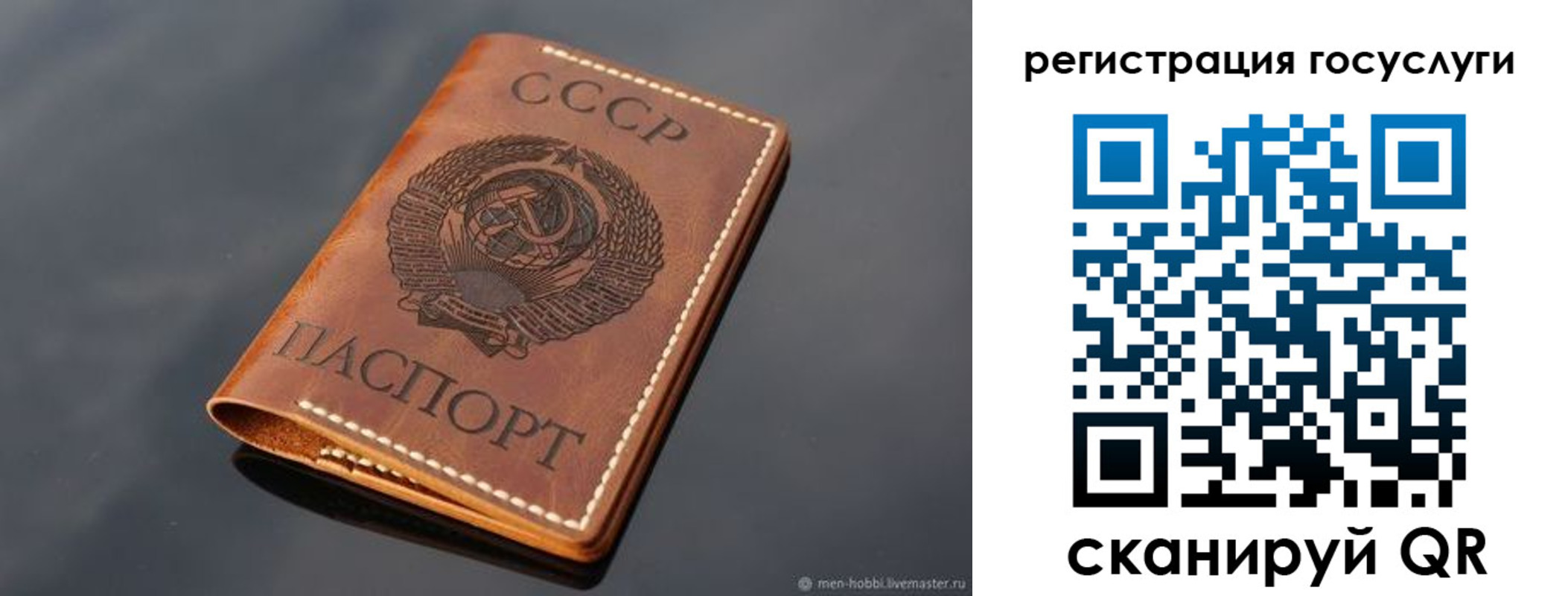временная регистрация в Заводоуковске