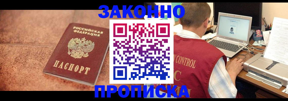 регистрация для школы в Заводоуковске